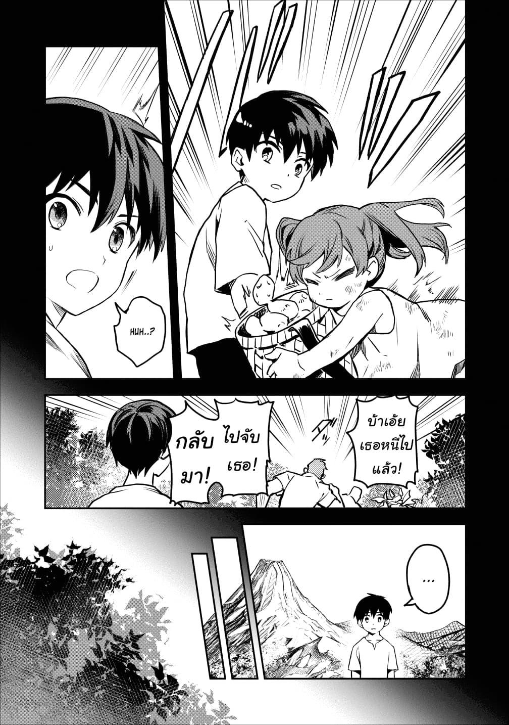 Manga-lc-com อ่านมังงะ อ่านการ์ตูน ออนไลน์ ฟรี Noumin Kanren no Skill bakka Agetetara Naze ka Tsuyoku Natta ตอนที่ 1 2 3 4 5 6 7 8 9 10 11 12 13 14 ฟรี ไม่มีโฆษณา Manga-lc - อ่าน มังงะ อ่าน การ์ตูน ออนไลน์ อ่านมังงะ ฟรี