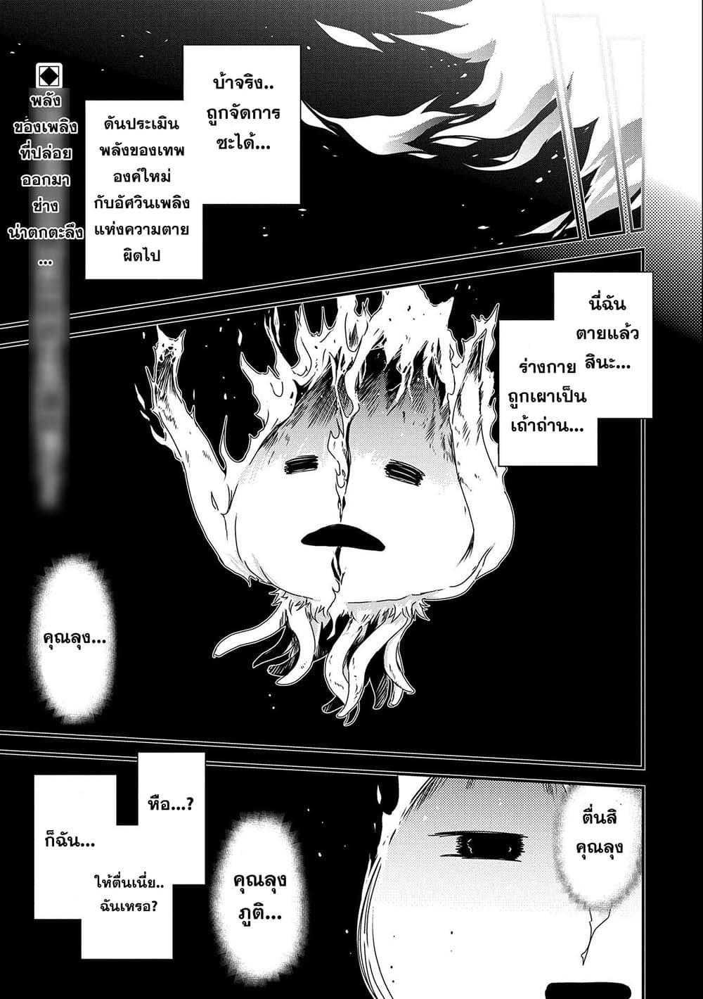 Manga-lc-com อ่านมังงะ อ่านการ์ตูน ออนไลน์ ฟรี Weed Reincarnation ~ Carefully Raised In The Elf Village ~ ตอนที่ 1 2 3 4 5 6 7 8 9 10 11 12 13 14 ฟรี ไม่มีโฆษณา Manga-lc - อ่าน มังงะ อ่าน การ์ตูน ออนไลน์ อ่านมังงะ ฟรี