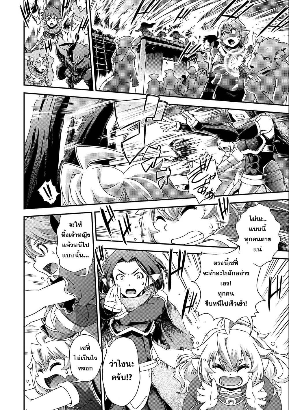 Manga-lc-com อ่านมังงะ อ่านการ์ตูน ออนไลน์ ฟรี Weed Reincarnation ~ Carefully Raised In The Elf Village ~ ตอนที่ 1 2 3 4 5 6 7 8 9 10 11 12 13 14 ฟรี ไม่มีโฆษณา Manga-lc - อ่าน มังงะ อ่าน การ์ตูน ออนไลน์ อ่านมังงะ ฟรี