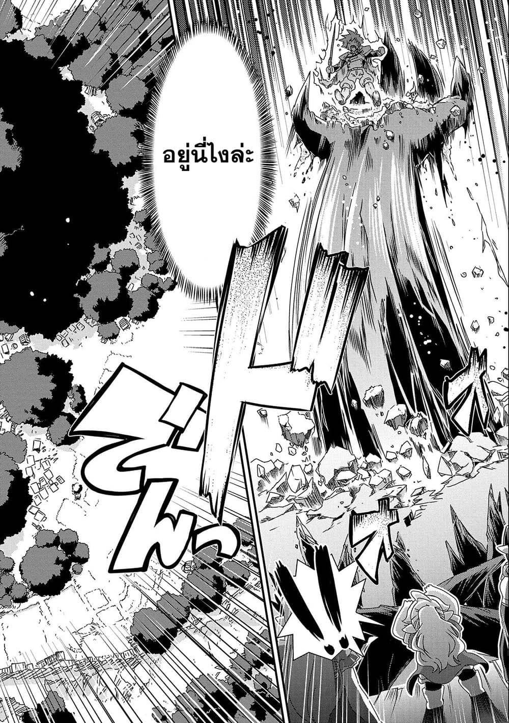 Manga-lc-com อ่านมังงะ อ่านการ์ตูน ออนไลน์ ฟรี Weed Reincarnation ~ Carefully Raised In The Elf Village ~ ตอนที่ 1 2 3 4 5 6 7 8 9 10 11 12 13 14 ฟรี ไม่มีโฆษณา Manga-lc - อ่าน มังงะ อ่าน การ์ตูน ออนไลน์ อ่านมังงะ ฟรี