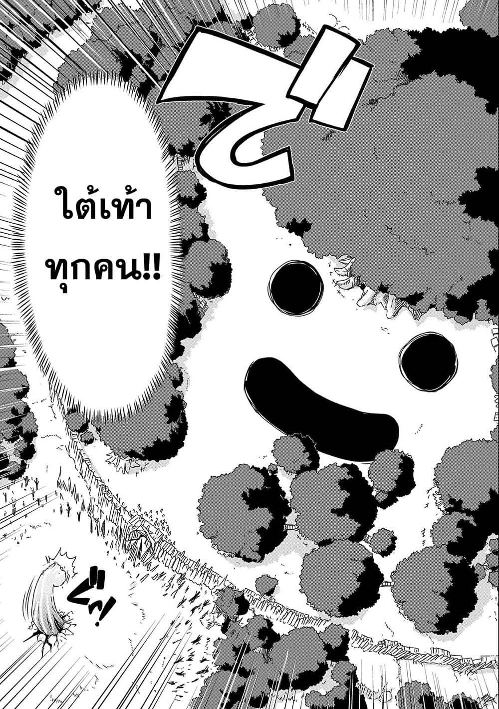 Manga-lc-com อ่านมังงะ อ่านการ์ตูน ออนไลน์ ฟรี Weed Reincarnation ~ Carefully Raised In The Elf Village ~ ตอนที่ 1 2 3 4 5 6 7 8 9 10 11 12 13 14 ฟรี ไม่มีโฆษณา Manga-lc - อ่าน มังงะ อ่าน การ์ตูน ออนไลน์ อ่านมังงะ ฟรี