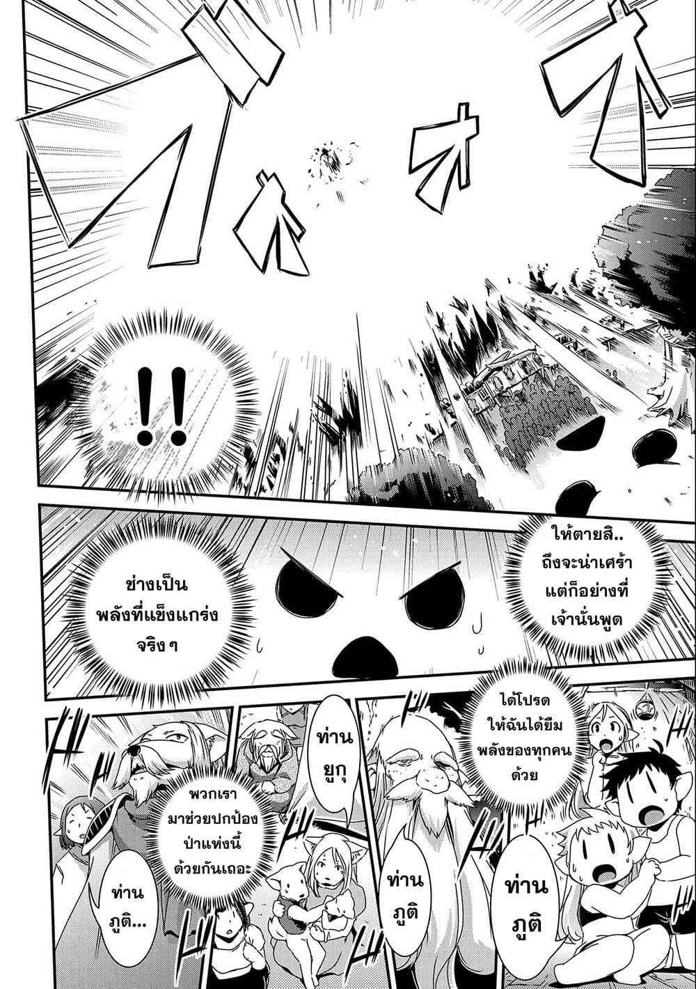 Manga-lc-com อ่านมังงะ อ่านการ์ตูน ออนไลน์ ฟรี Weed Reincarnation ~ Carefully Raised In The Elf Village ~ ตอนที่ 1 2 3 4 5 6 7 8 9 10 11 12 13 14 ฟรี ไม่มีโฆษณา Manga-lc - อ่าน มังงะ อ่าน การ์ตูน ออนไลน์ อ่านมังงะ ฟรี