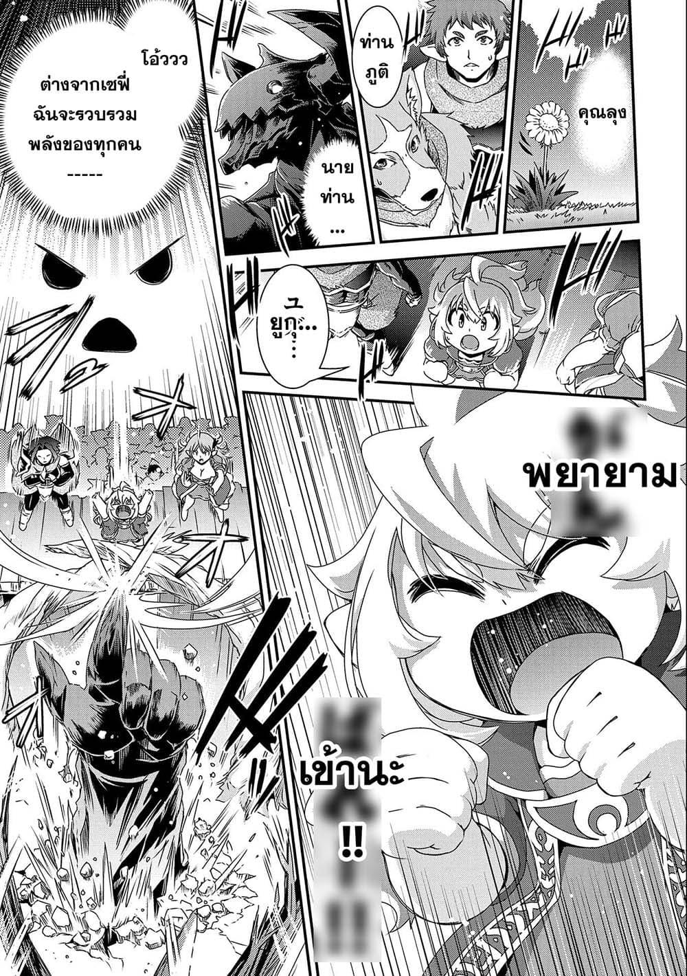 Manga-lc-com อ่านมังงะ อ่านการ์ตูน ออนไลน์ ฟรี Weed Reincarnation ~ Carefully Raised In The Elf Village ~ ตอนที่ 1 2 3 4 5 6 7 8 9 10 11 12 13 14 ฟรี ไม่มีโฆษณา Manga-lc - อ่าน มังงะ อ่าน การ์ตูน ออนไลน์ อ่านมังงะ ฟรี