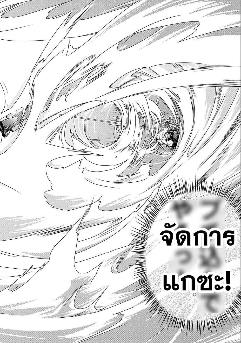 Manga-lc-com อ่านมังงะ อ่านการ์ตูน ออนไลน์ ฟรี Weed Reincarnation ~ Carefully Raised In The Elf Village ~ ตอนที่ 1 2 3 4 5 6 7 8 9 10 11 12 13 14 ฟรี ไม่มีโฆษณา Manga-lc - อ่าน มังงะ อ่าน การ์ตูน ออนไลน์ อ่านมังงะ ฟรี