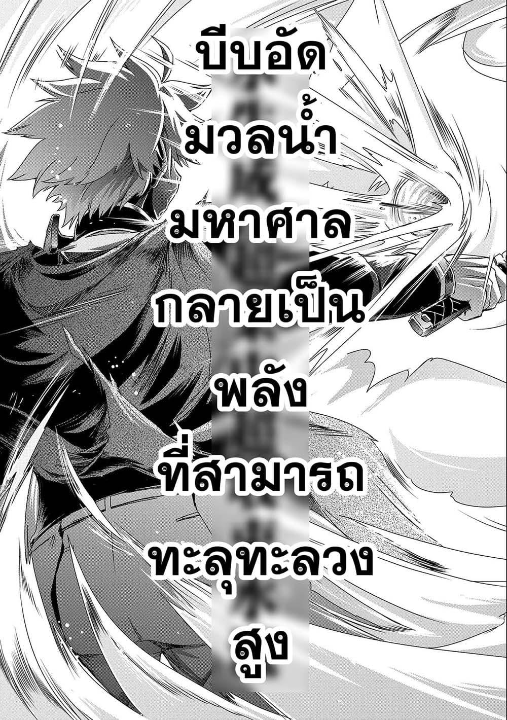 Manga-lc-com อ่านมังงะ อ่านการ์ตูน ออนไลน์ ฟรี Weed Reincarnation ~ Carefully Raised In The Elf Village ~ ตอนที่ 1 2 3 4 5 6 7 8 9 10 11 12 13 14 ฟรี ไม่มีโฆษณา Manga-lc - อ่าน มังงะ อ่าน การ์ตูน ออนไลน์ อ่านมังงะ ฟรี