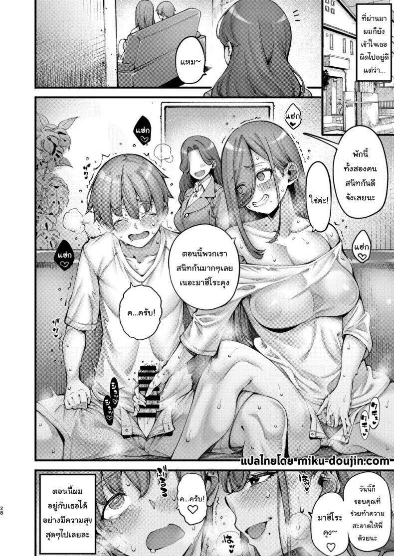 Doujin-Lc- อ่าน โดจิน มังฮวา เกาหลี ญี่ปุ่น จีน แปลไทย ผมมองเธอผิดไป [7 Rensa (Tarakan, Izumi Banya)] Zuborana de Ecchi na Onee-chan wa Dou Kangaetemo Boku o Sasotteiru The lazy and naughty A-chan is inviting me ตอนที่ 1 2 3 4 5 6 7 8 9 10 11 12 13 14 ฟรี ไม่มีโฆษณา อ่าน โดจิน Manhwa เกาหลี ญี่ปุ่น จีน เรามีครบ คัดมาให้เน้นๆ โดจิน 18+ รับประกันความฟินโดย  Doujin Lc