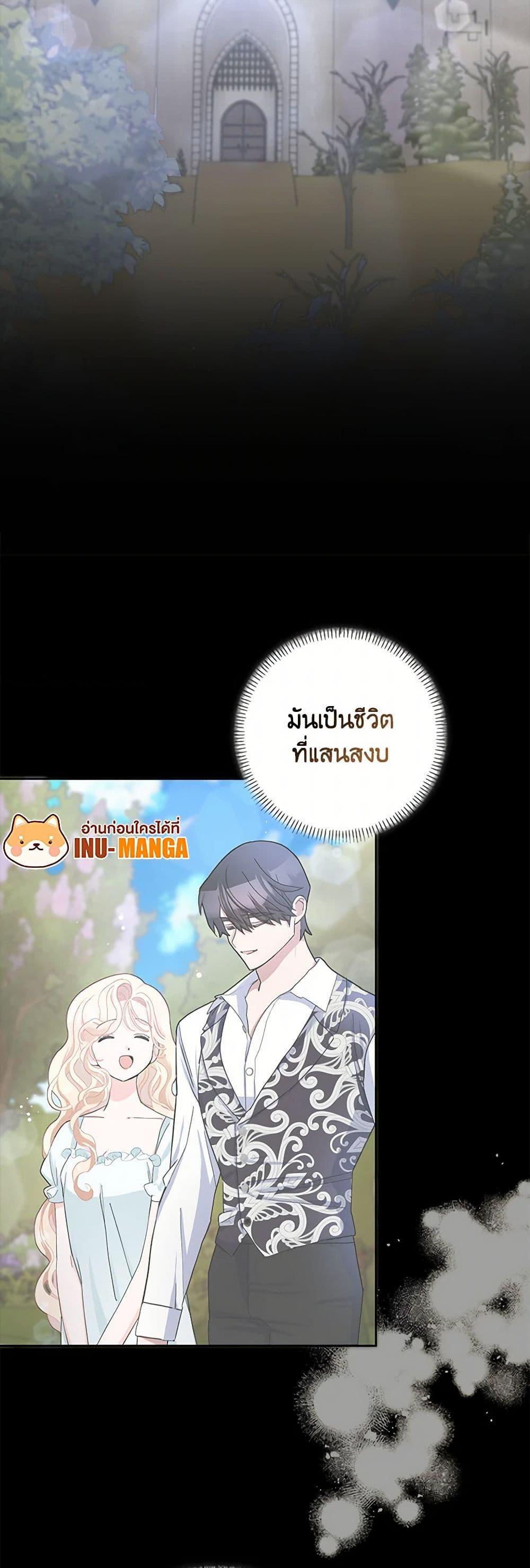 Manga-lc-com อ่านมังงะ อ่านการ์ตูน ออนไลน์ ฟรี Please Marry Me Again! ตอนที่ 1 2 3 4 5 6 7 8 9 10 11 12 13 14 ฟรี ไม่มีโฆษณา Manga-lc - อ่าน มังงะ อ่าน การ์ตูน ออนไลน์ อ่านมังงะ ฟรี