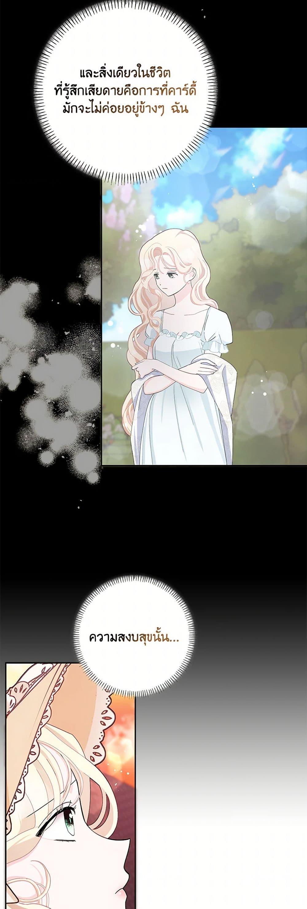 Manga-lc-com อ่านมังงะ อ่านการ์ตูน ออนไลน์ ฟรี Please Marry Me Again! ตอนที่ 1 2 3 4 5 6 7 8 9 10 11 12 13 14 ฟรี ไม่มีโฆษณา Manga-lc - อ่าน มังงะ อ่าน การ์ตูน ออนไลน์ อ่านมังงะ ฟรี