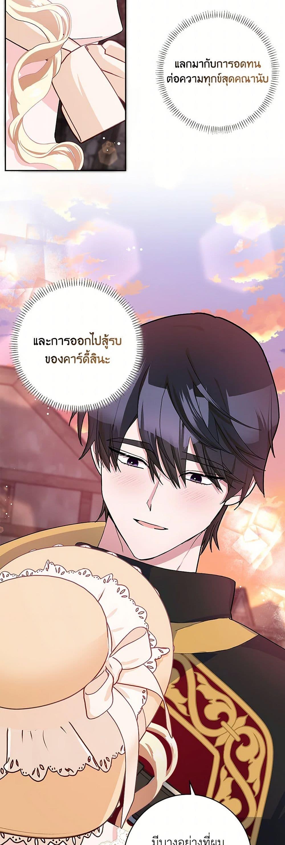 Manga-lc-com อ่านมังงะ อ่านการ์ตูน ออนไลน์ ฟรี Please Marry Me Again! ตอนที่ 1 2 3 4 5 6 7 8 9 10 11 12 13 14 ฟรี ไม่มีโฆษณา Manga-lc - อ่าน มังงะ อ่าน การ์ตูน ออนไลน์ อ่านมังงะ ฟรี