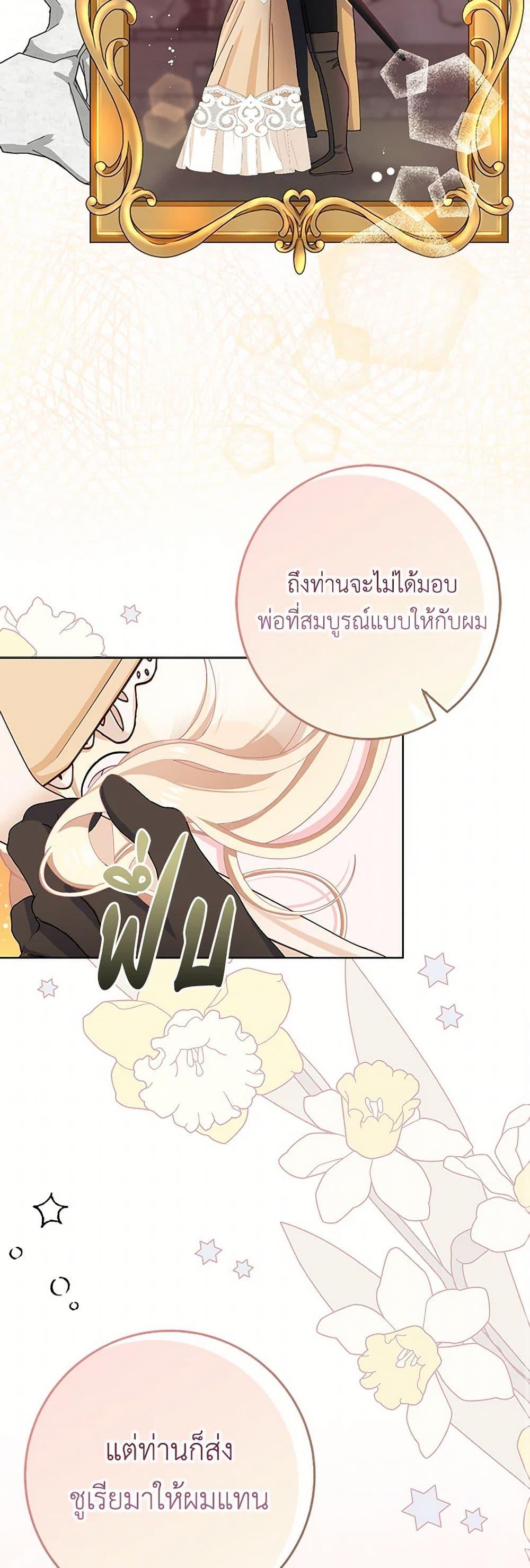 Manga-lc-com อ่านมังงะ อ่านการ์ตูน ออนไลน์ ฟรี Please Marry Me Again! ตอนที่ 1 2 3 4 5 6 7 8 9 10 11 12 13 14 ฟรี ไม่มีโฆษณา Manga-lc - อ่าน มังงะ อ่าน การ์ตูน ออนไลน์ อ่านมังงะ ฟรี