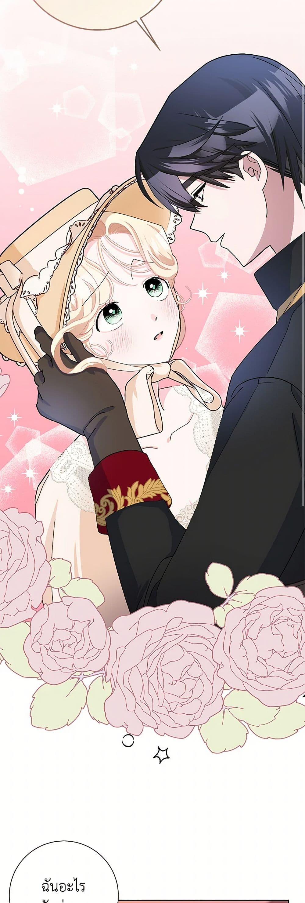 Manga-lc-com อ่านมังงะ อ่านการ์ตูน ออนไลน์ ฟรี Please Marry Me Again! ตอนที่ 1 2 3 4 5 6 7 8 9 10 11 12 13 14 ฟรี ไม่มีโฆษณา Manga-lc - อ่าน มังงะ อ่าน การ์ตูน ออนไลน์ อ่านมังงะ ฟรี
