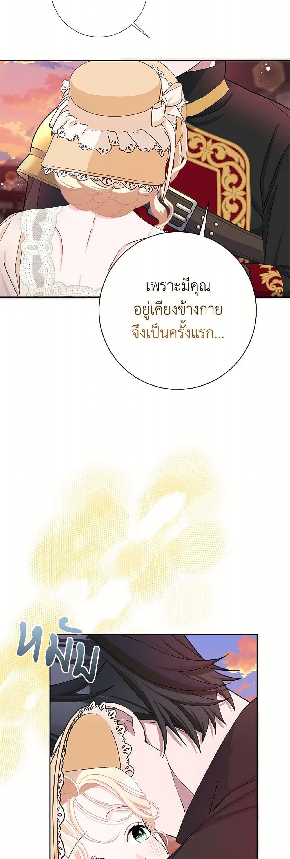 Manga-lc-com อ่านมังงะ อ่านการ์ตูน ออนไลน์ ฟรี Please Marry Me Again! ตอนที่ 1 2 3 4 5 6 7 8 9 10 11 12 13 14 ฟรี ไม่มีโฆษณา Manga-lc - อ่าน มังงะ อ่าน การ์ตูน ออนไลน์ อ่านมังงะ ฟรี