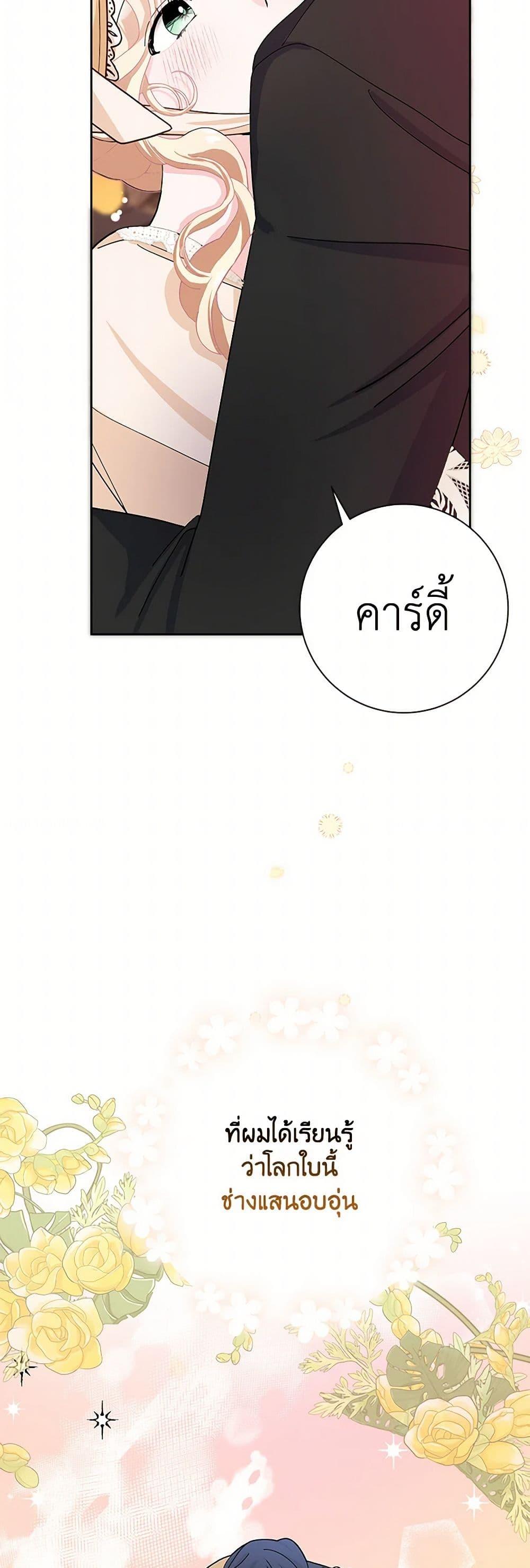 Manga-lc-com อ่านมังงะ อ่านการ์ตูน ออนไลน์ ฟรี Please Marry Me Again! ตอนที่ 1 2 3 4 5 6 7 8 9 10 11 12 13 14 ฟรี ไม่มีโฆษณา Manga-lc - อ่าน มังงะ อ่าน การ์ตูน ออนไลน์ อ่านมังงะ ฟรี