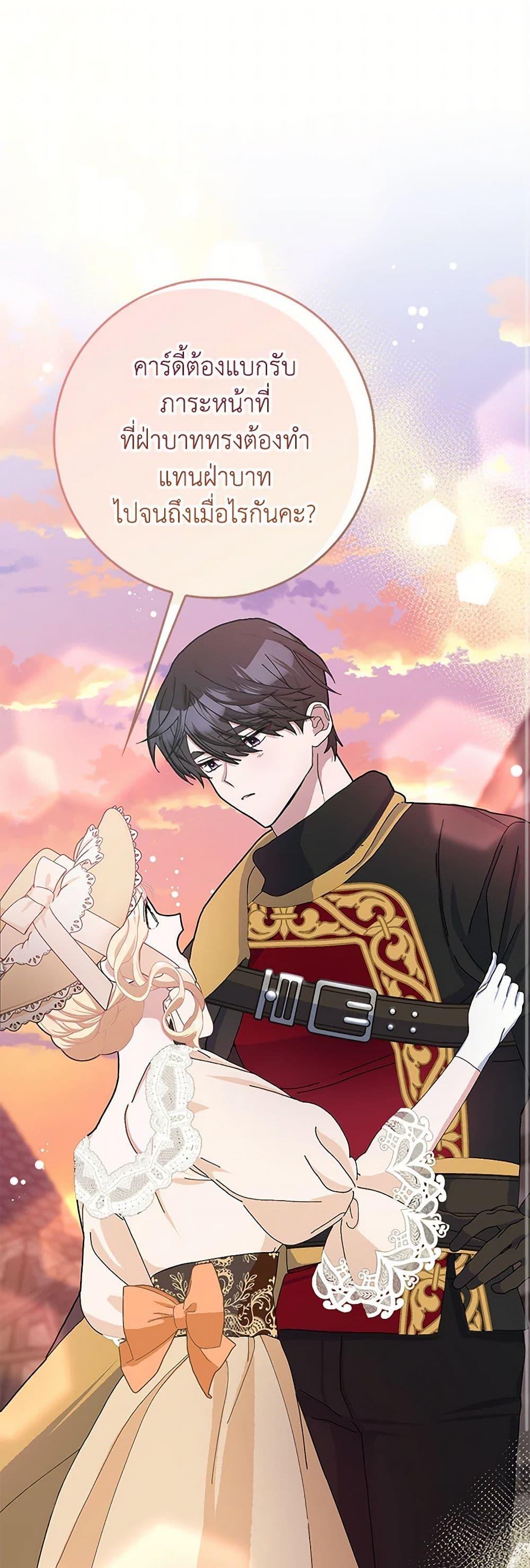 Manga-lc-com อ่านมังงะ อ่านการ์ตูน ออนไลน์ ฟรี Please Marry Me Again! ตอนที่ 1 2 3 4 5 6 7 8 9 10 11 12 13 14 ฟรี ไม่มีโฆษณา Manga-lc - อ่าน มังงะ อ่าน การ์ตูน ออนไลน์ อ่านมังงะ ฟรี