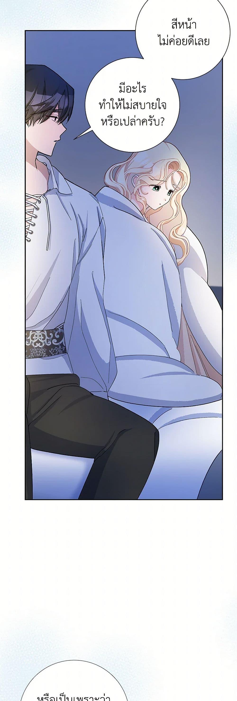 Manga-lc-com อ่านมังงะ อ่านการ์ตูน ออนไลน์ ฟรี Please Marry Me Again! ตอนที่ 1 2 3 4 5 6 7 8 9 10 11 12 13 14 ฟรี ไม่มีโฆษณา Manga-lc - อ่าน มังงะ อ่าน การ์ตูน ออนไลน์ อ่านมังงะ ฟรี