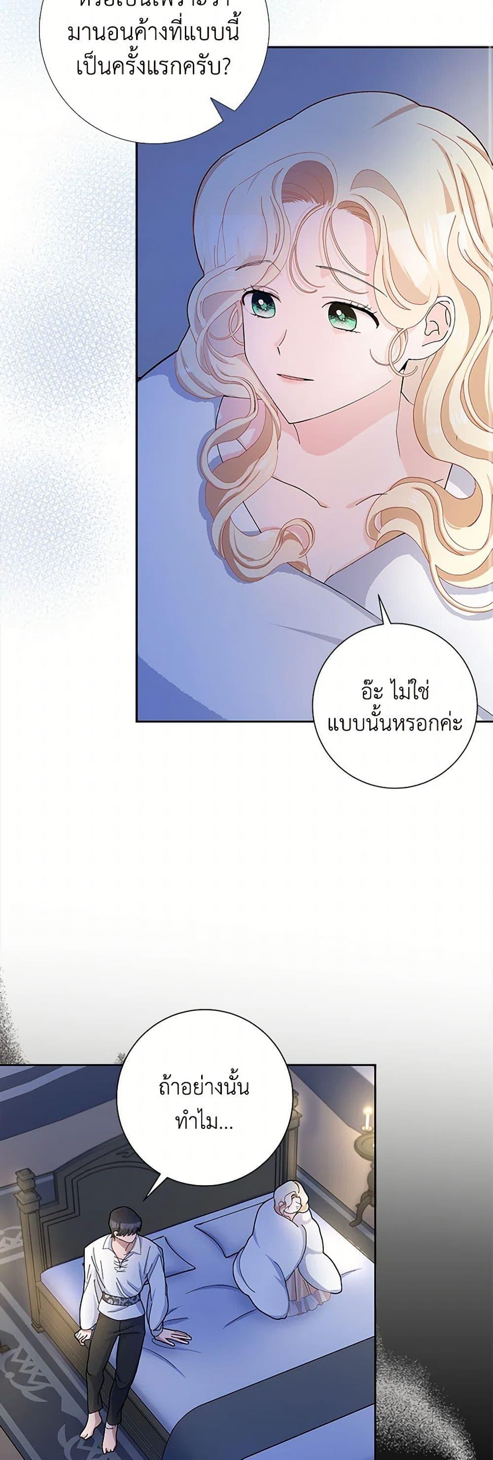 Manga-lc-com อ่านมังงะ อ่านการ์ตูน ออนไลน์ ฟรี Please Marry Me Again! ตอนที่ 1 2 3 4 5 6 7 8 9 10 11 12 13 14 ฟรี ไม่มีโฆษณา Manga-lc - อ่าน มังงะ อ่าน การ์ตูน ออนไลน์ อ่านมังงะ ฟรี