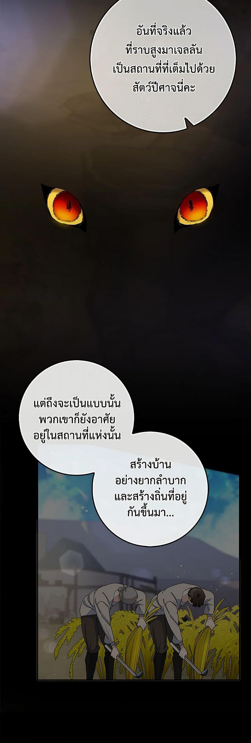 Manga-lc-com อ่านมังงะ อ่านการ์ตูน ออนไลน์ ฟรี Please Marry Me Again! ตอนที่ 1 2 3 4 5 6 7 8 9 10 11 12 13 14 ฟรี ไม่มีโฆษณา Manga-lc - อ่าน มังงะ อ่าน การ์ตูน ออนไลน์ อ่านมังงะ ฟรี