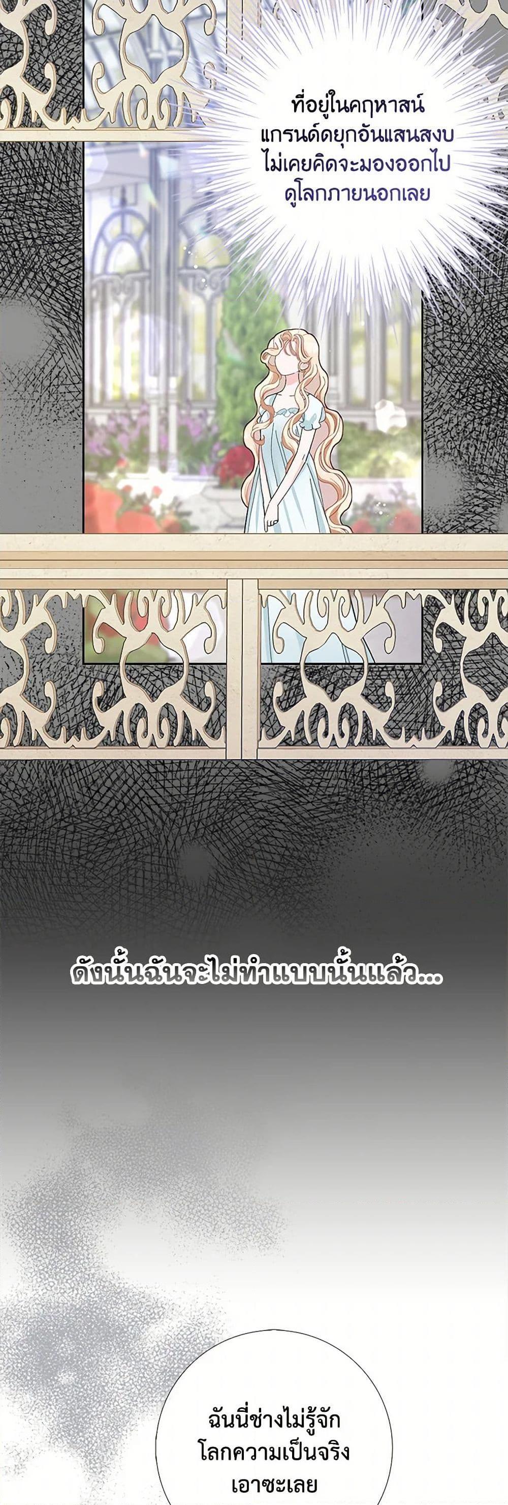 Manga-lc-com อ่านมังงะ อ่านการ์ตูน ออนไลน์ ฟรี Please Marry Me Again! ตอนที่ 1 2 3 4 5 6 7 8 9 10 11 12 13 14 ฟรี ไม่มีโฆษณา Manga-lc - อ่าน มังงะ อ่าน การ์ตูน ออนไลน์ อ่านมังงะ ฟรี