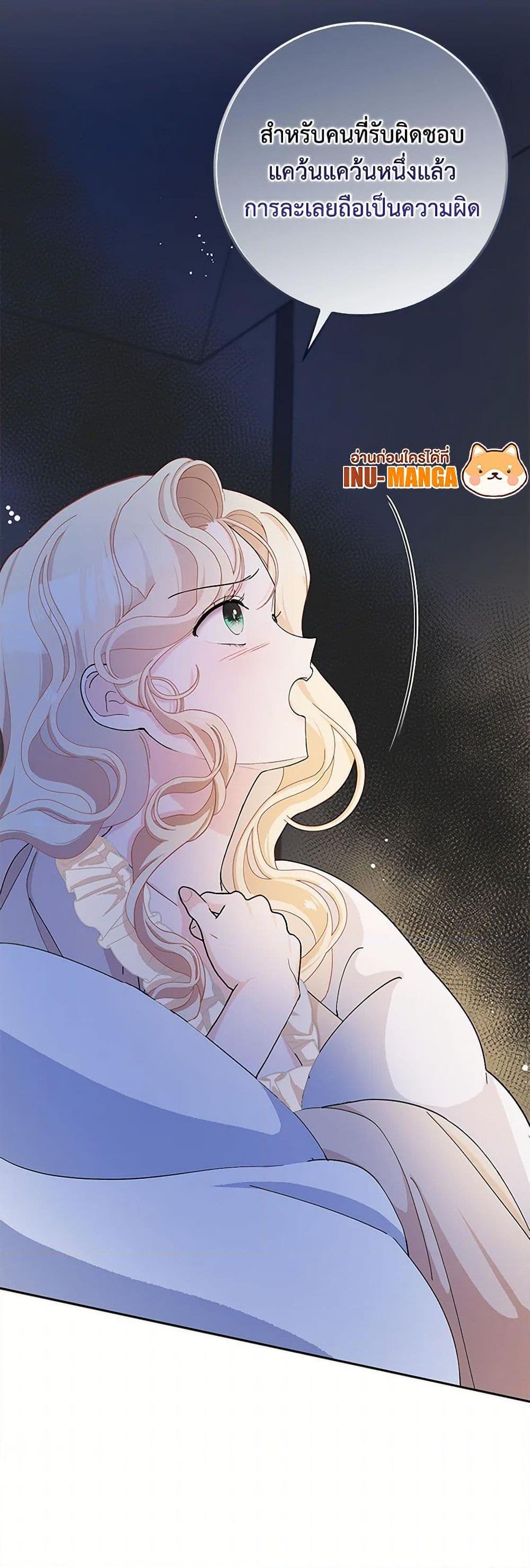 Manga-lc-com อ่านมังงะ อ่านการ์ตูน ออนไลน์ ฟรี Please Marry Me Again! ตอนที่ 1 2 3 4 5 6 7 8 9 10 11 12 13 14 ฟรี ไม่มีโฆษณา Manga-lc - อ่าน มังงะ อ่าน การ์ตูน ออนไลน์ อ่านมังงะ ฟรี