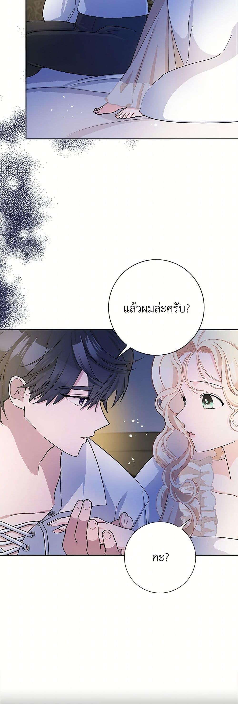 Manga-lc-com อ่านมังงะ อ่านการ์ตูน ออนไลน์ ฟรี Please Marry Me Again! ตอนที่ 1 2 3 4 5 6 7 8 9 10 11 12 13 14 ฟรี ไม่มีโฆษณา Manga-lc - อ่าน มังงะ อ่าน การ์ตูน ออนไลน์ อ่านมังงะ ฟรี