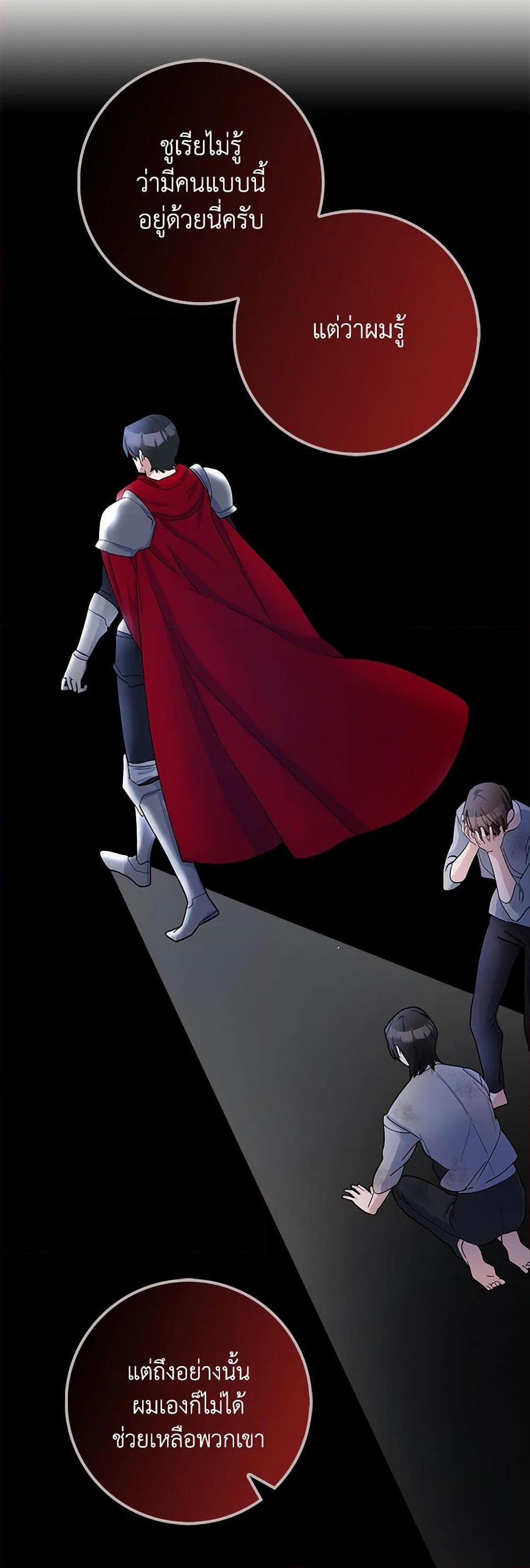 Manga-lc-com อ่านมังงะ อ่านการ์ตูน ออนไลน์ ฟรี Please Marry Me Again! ตอนที่ 1 2 3 4 5 6 7 8 9 10 11 12 13 14 ฟรี ไม่มีโฆษณา Manga-lc - อ่าน มังงะ อ่าน การ์ตูน ออนไลน์ อ่านมังงะ ฟรี