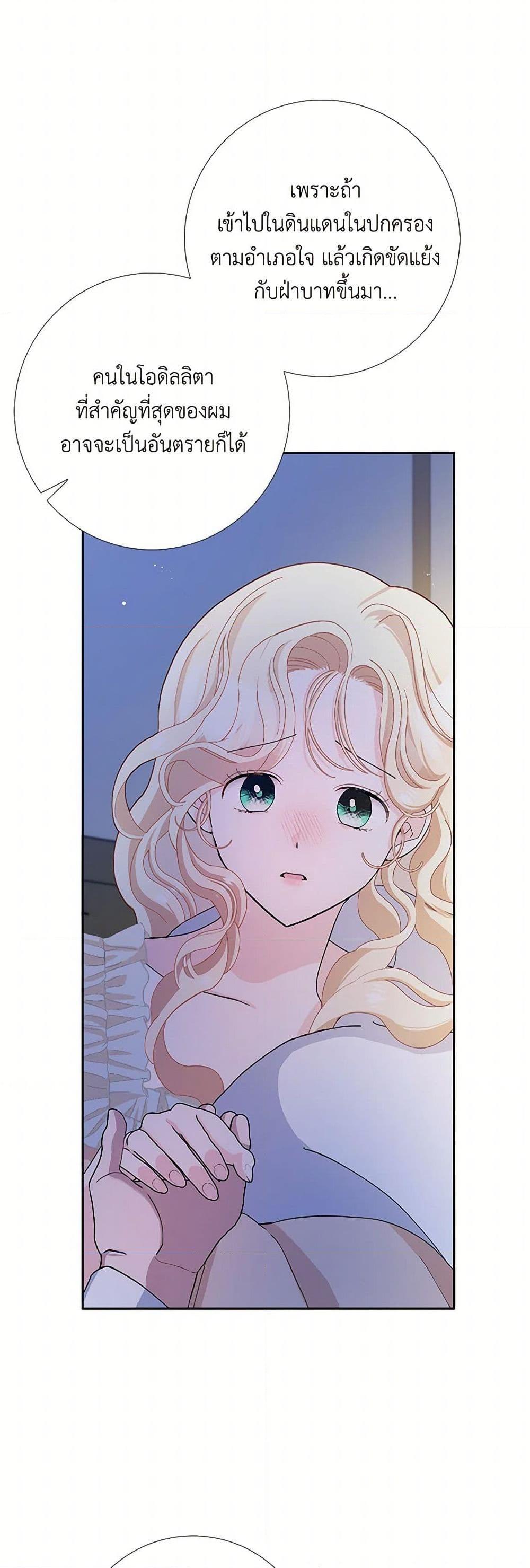 Manga-lc-com อ่านมังงะ อ่านการ์ตูน ออนไลน์ ฟรี Please Marry Me Again! ตอนที่ 1 2 3 4 5 6 7 8 9 10 11 12 13 14 ฟรี ไม่มีโฆษณา Manga-lc - อ่าน มังงะ อ่าน การ์ตูน ออนไลน์ อ่านมังงะ ฟรี