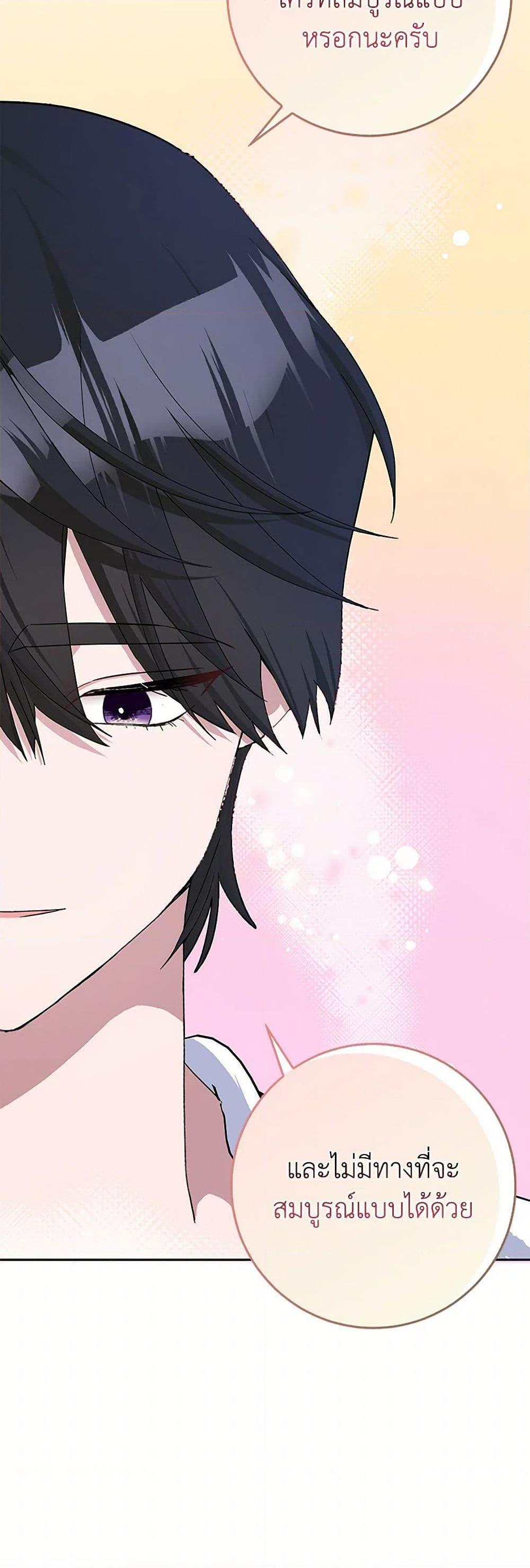 Manga-lc-com อ่านมังงะ อ่านการ์ตูน ออนไลน์ ฟรี Please Marry Me Again! ตอนที่ 1 2 3 4 5 6 7 8 9 10 11 12 13 14 ฟรี ไม่มีโฆษณา Manga-lc - อ่าน มังงะ อ่าน การ์ตูน ออนไลน์ อ่านมังงะ ฟรี