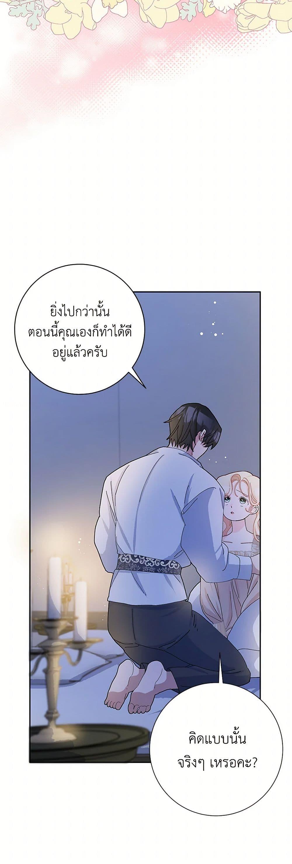 Manga-lc-com อ่านมังงะ อ่านการ์ตูน ออนไลน์ ฟรี Please Marry Me Again! ตอนที่ 1 2 3 4 5 6 7 8 9 10 11 12 13 14 ฟรี ไม่มีโฆษณา Manga-lc - อ่าน มังงะ อ่าน การ์ตูน ออนไลน์ อ่านมังงะ ฟรี