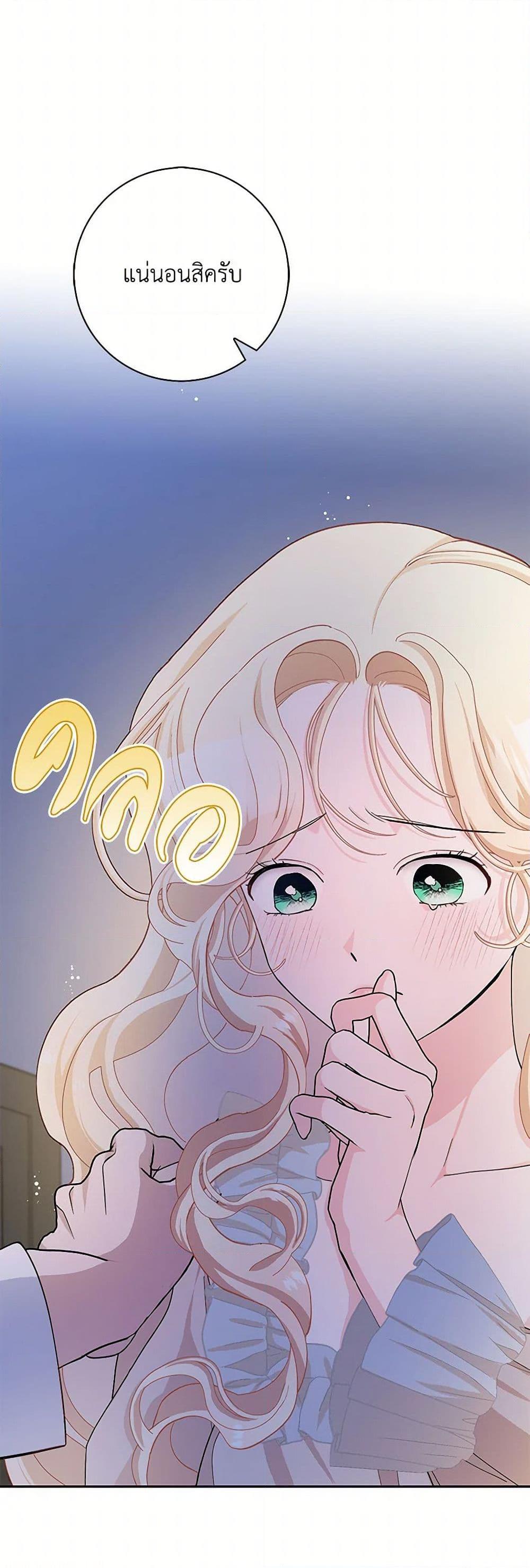 Manga-lc-com อ่านมังงะ อ่านการ์ตูน ออนไลน์ ฟรี Please Marry Me Again! ตอนที่ 1 2 3 4 5 6 7 8 9 10 11 12 13 14 ฟรี ไม่มีโฆษณา Manga-lc - อ่าน มังงะ อ่าน การ์ตูน ออนไลน์ อ่านมังงะ ฟรี