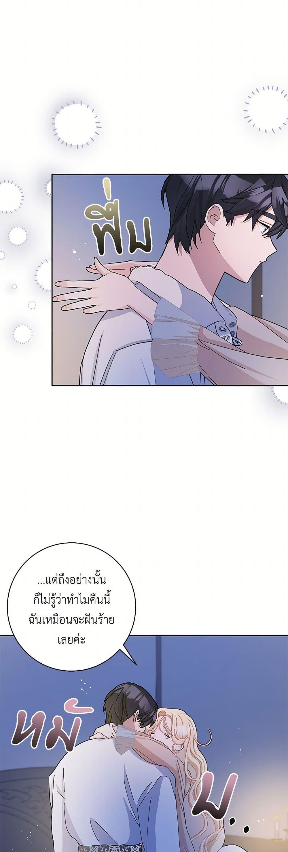 Manga-lc-com อ่านมังงะ อ่านการ์ตูน ออนไลน์ ฟรี Please Marry Me Again! ตอนที่ 1 2 3 4 5 6 7 8 9 10 11 12 13 14 ฟรี ไม่มีโฆษณา Manga-lc - อ่าน มังงะ อ่าน การ์ตูน ออนไลน์ อ่านมังงะ ฟรี