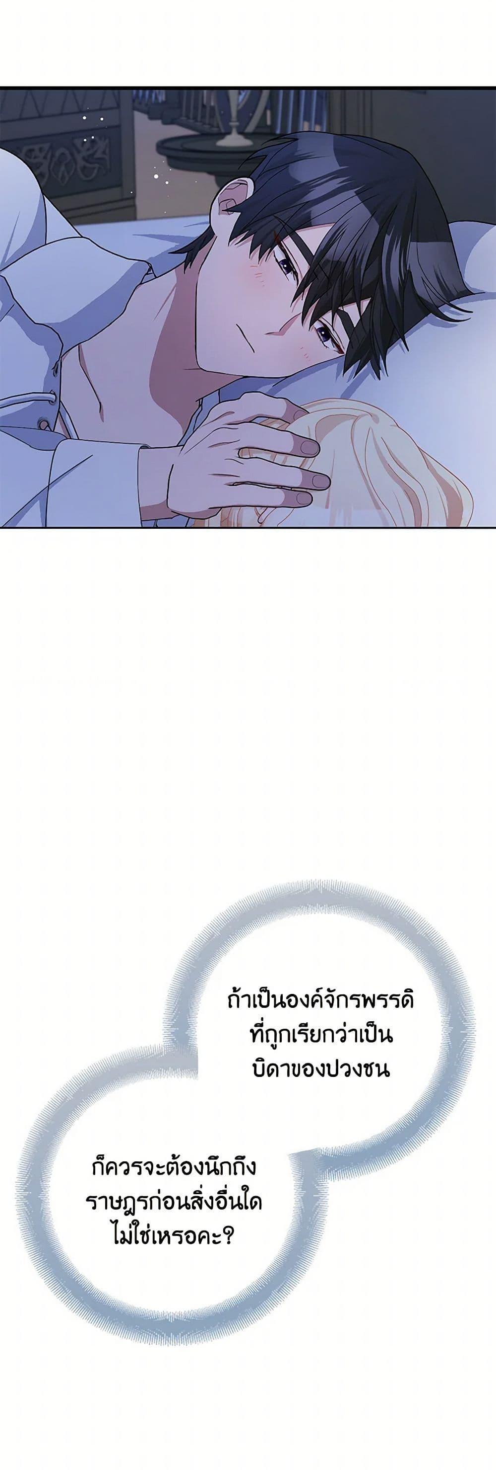 Manga-lc-com อ่านมังงะ อ่านการ์ตูน ออนไลน์ ฟรี Please Marry Me Again! ตอนที่ 1 2 3 4 5 6 7 8 9 10 11 12 13 14 ฟรี ไม่มีโฆษณา Manga-lc - อ่าน มังงะ อ่าน การ์ตูน ออนไลน์ อ่านมังงะ ฟรี