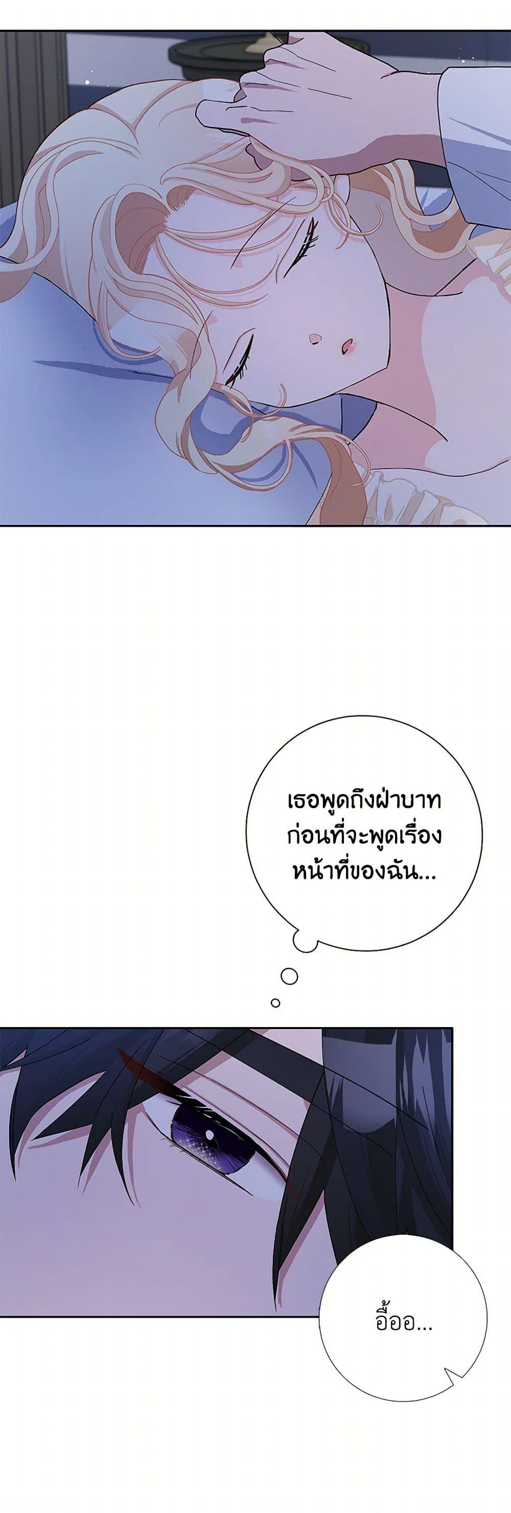 Manga-lc-com อ่านมังงะ อ่านการ์ตูน ออนไลน์ ฟรี Please Marry Me Again! ตอนที่ 1 2 3 4 5 6 7 8 9 10 11 12 13 14 ฟรี ไม่มีโฆษณา Manga-lc - อ่าน มังงะ อ่าน การ์ตูน ออนไลน์ อ่านมังงะ ฟรี