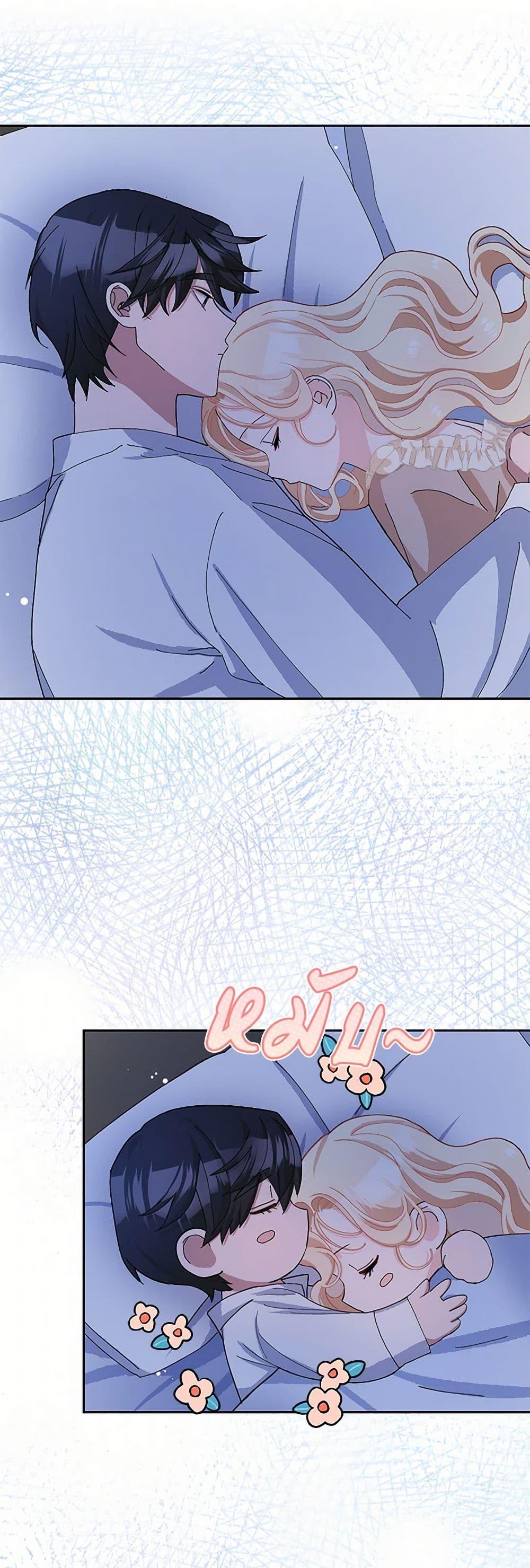 Manga-lc-com อ่านมังงะ อ่านการ์ตูน ออนไลน์ ฟรี Please Marry Me Again! ตอนที่ 1 2 3 4 5 6 7 8 9 10 11 12 13 14 ฟรี ไม่มีโฆษณา Manga-lc - อ่าน มังงะ อ่าน การ์ตูน ออนไลน์ อ่านมังงะ ฟรี