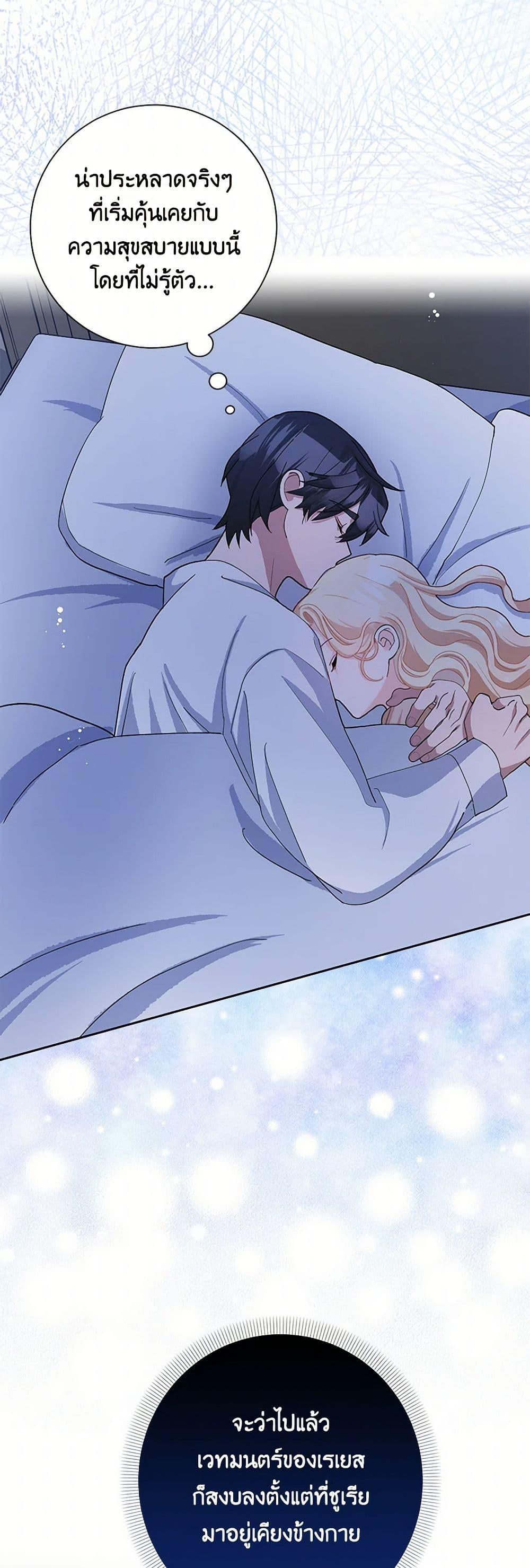 Manga-lc-com อ่านมังงะ อ่านการ์ตูน ออนไลน์ ฟรี Please Marry Me Again! ตอนที่ 1 2 3 4 5 6 7 8 9 10 11 12 13 14 ฟรี ไม่มีโฆษณา Manga-lc - อ่าน มังงะ อ่าน การ์ตูน ออนไลน์ อ่านมังงะ ฟรี