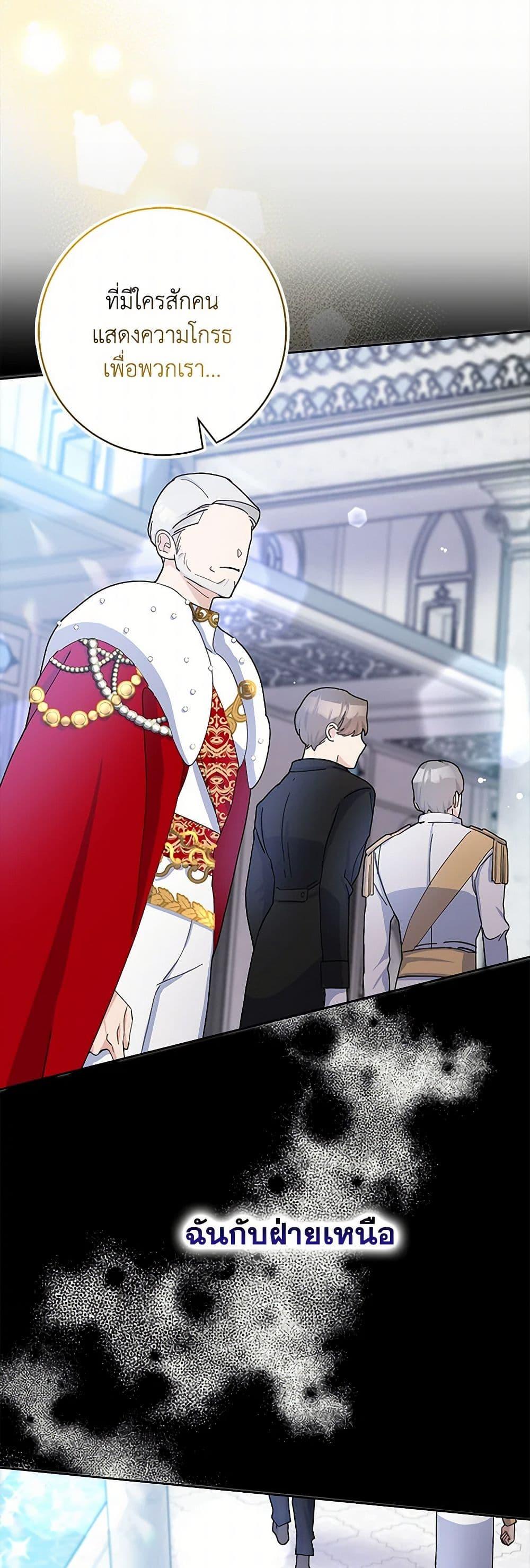 Manga-lc-com อ่านมังงะ อ่านการ์ตูน ออนไลน์ ฟรี Please Marry Me Again! ตอนที่ 1 2 3 4 5 6 7 8 9 10 11 12 13 14 ฟรี ไม่มีโฆษณา Manga-lc - อ่าน มังงะ อ่าน การ์ตูน ออนไลน์ อ่านมังงะ ฟรี