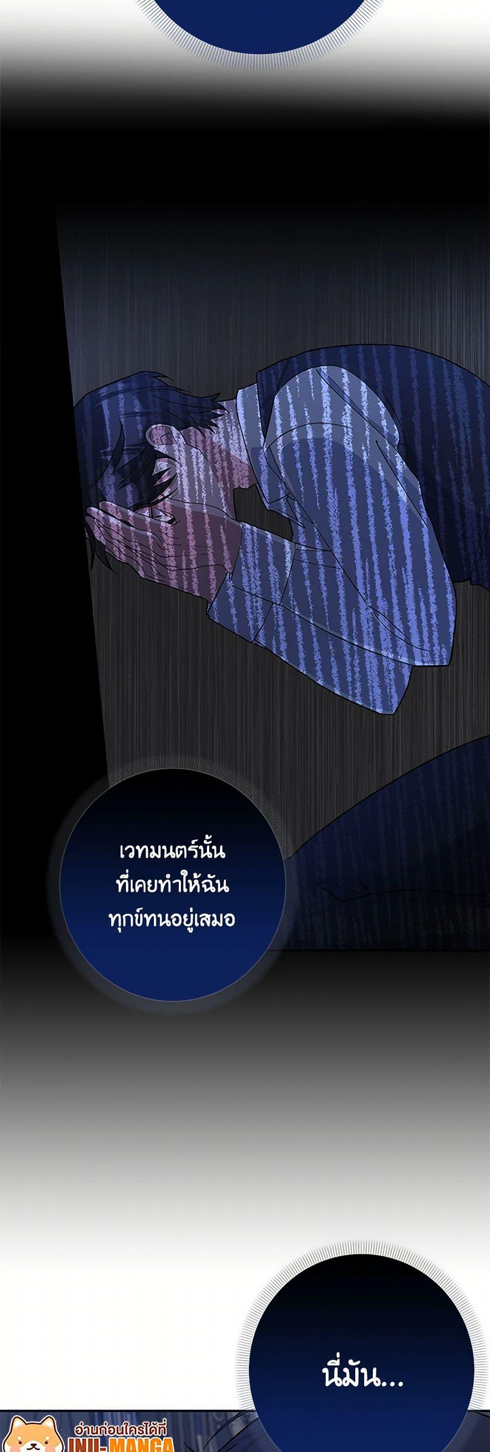 Manga-lc-com อ่านมังงะ อ่านการ์ตูน ออนไลน์ ฟรี Please Marry Me Again! ตอนที่ 1 2 3 4 5 6 7 8 9 10 11 12 13 14 ฟรี ไม่มีโฆษณา Manga-lc - อ่าน มังงะ อ่าน การ์ตูน ออนไลน์ อ่านมังงะ ฟรี