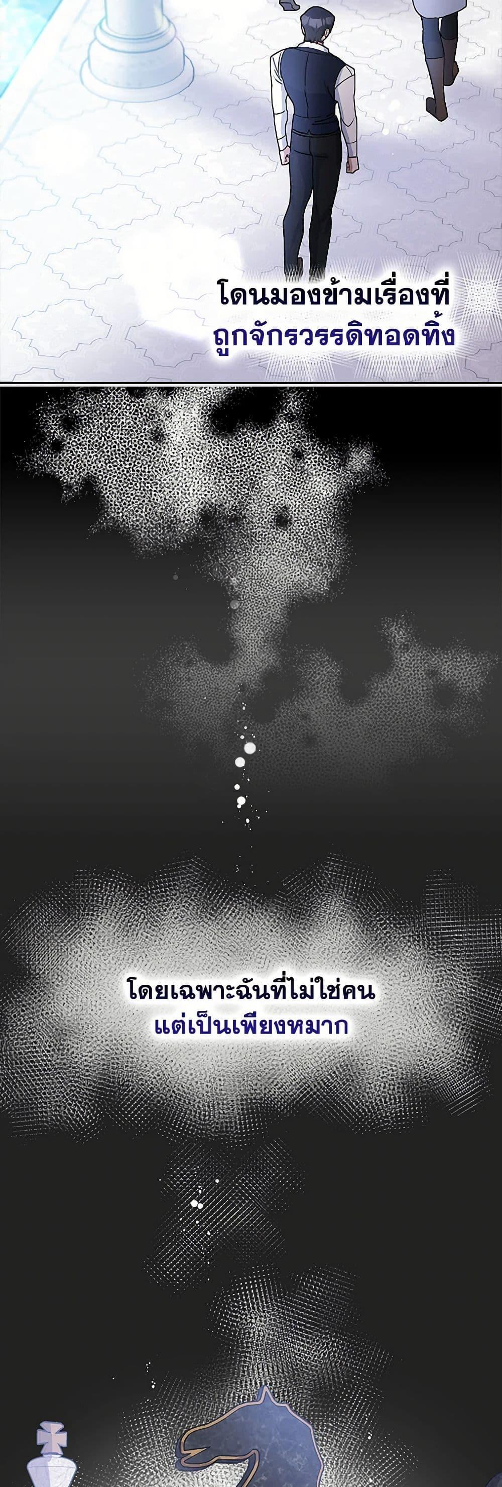 Manga-lc-com อ่านมังงะ อ่านการ์ตูน ออนไลน์ ฟรี Please Marry Me Again! ตอนที่ 1 2 3 4 5 6 7 8 9 10 11 12 13 14 ฟรี ไม่มีโฆษณา Manga-lc - อ่าน มังงะ อ่าน การ์ตูน ออนไลน์ อ่านมังงะ ฟรี