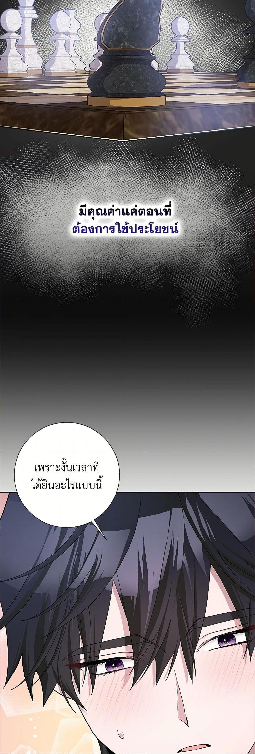 Manga-lc-com อ่านมังงะ อ่านการ์ตูน ออนไลน์ ฟรี Please Marry Me Again! ตอนที่ 1 2 3 4 5 6 7 8 9 10 11 12 13 14 ฟรี ไม่มีโฆษณา Manga-lc - อ่าน มังงะ อ่าน การ์ตูน ออนไลน์ อ่านมังงะ ฟรี