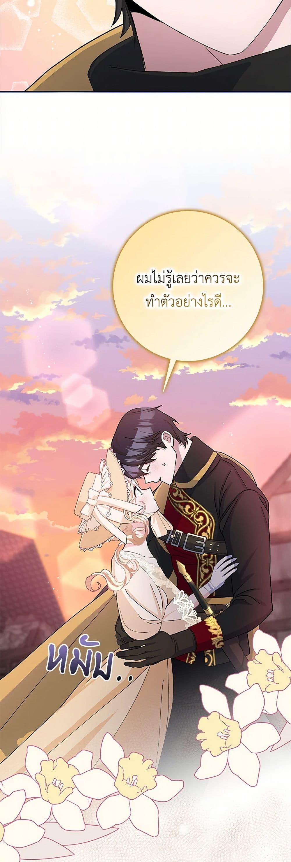 Manga-lc-com อ่านมังงะ อ่านการ์ตูน ออนไลน์ ฟรี Please Marry Me Again! ตอนที่ 1 2 3 4 5 6 7 8 9 10 11 12 13 14 ฟรี ไม่มีโฆษณา Manga-lc - อ่าน มังงะ อ่าน การ์ตูน ออนไลน์ อ่านมังงะ ฟรี