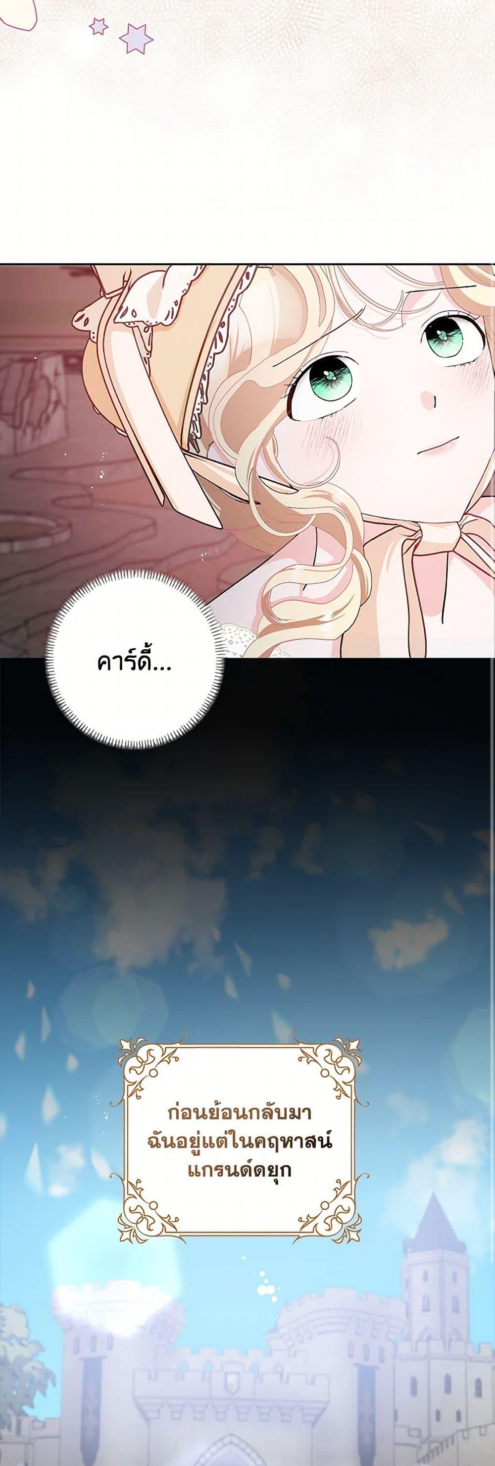 Manga-lc-com อ่านมังงะ อ่านการ์ตูน ออนไลน์ ฟรี Please Marry Me Again! ตอนที่ 1 2 3 4 5 6 7 8 9 10 11 12 13 14 ฟรี ไม่มีโฆษณา Manga-lc - อ่าน มังงะ อ่าน การ์ตูน ออนไลน์ อ่านมังงะ ฟรี
