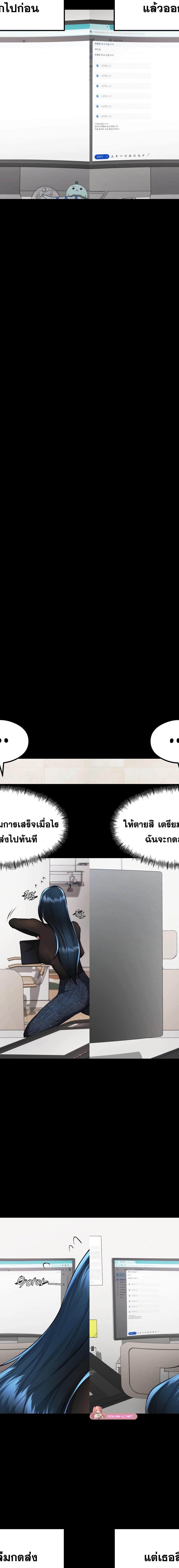 OpenTalk ตอนที่ 22 3