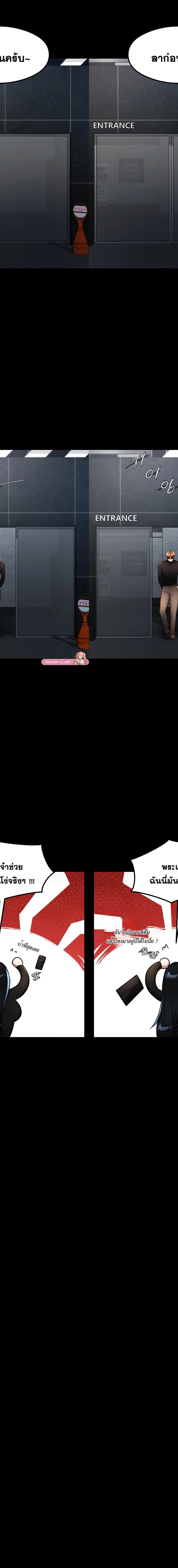 OpenTalk ตอนที่ 22 8
