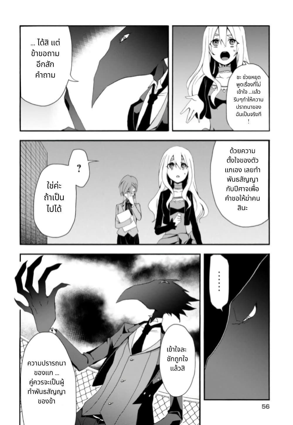 Manga-lc-com อ่านมังงะ อ่านการ์ตูน ออนไลน์ ฟรี Noel the Mortal Fate ตอนที่ 1 2 3 4 5 6 7 8 9 10 11 12 13 14 ฟรี ไม่มีโฆษณา Manga-lc - อ่าน มังงะ อ่าน การ์ตูน ออนไลน์ อ่านมังงะ ฟรี