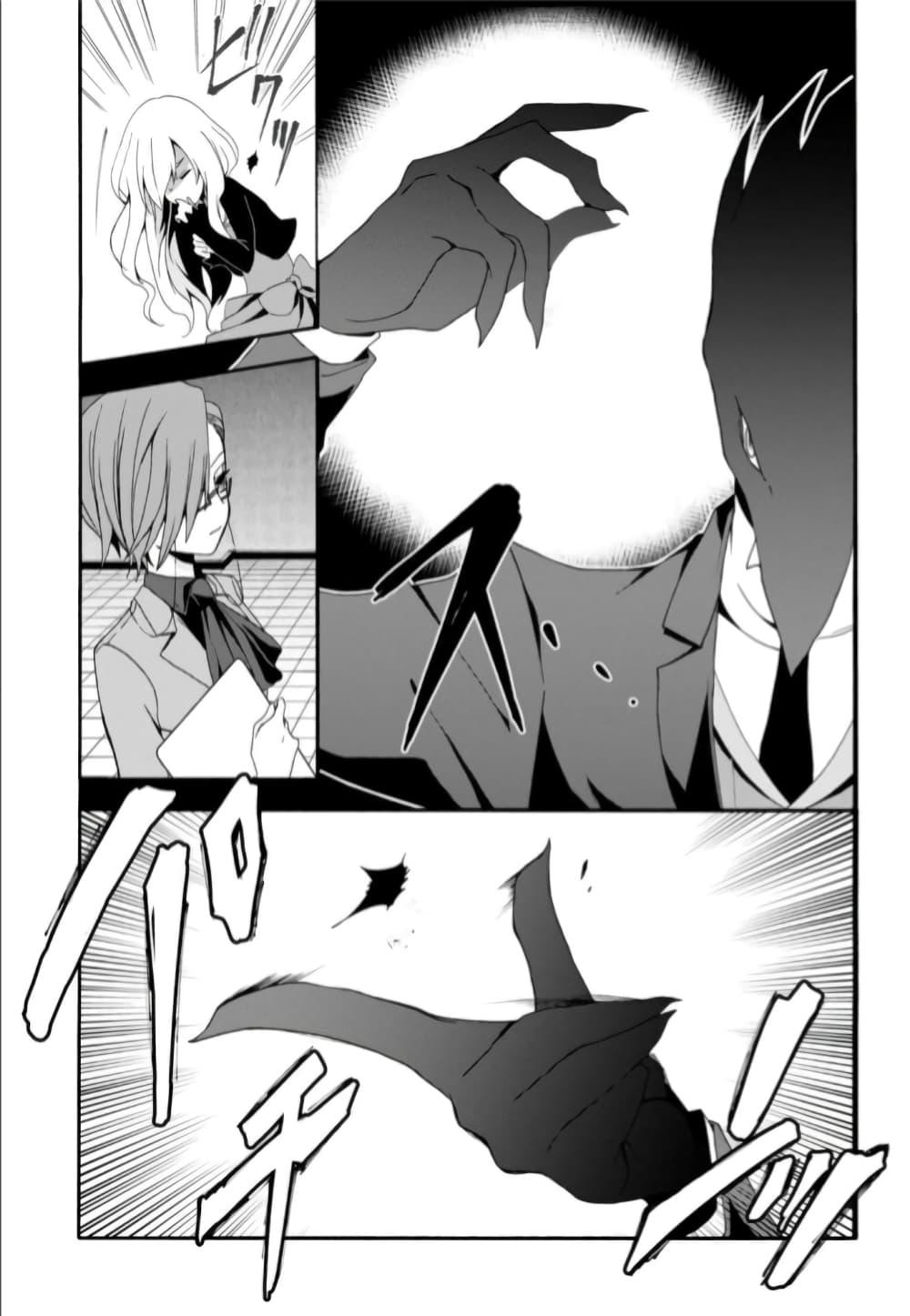 Manga-lc-com อ่านมังงะ อ่านการ์ตูน ออนไลน์ ฟรี Noel the Mortal Fate ตอนที่ 1 2 3 4 5 6 7 8 9 10 11 12 13 14 ฟรี ไม่มีโฆษณา Manga-lc - อ่าน มังงะ อ่าน การ์ตูน ออนไลน์ อ่านมังงะ ฟรี