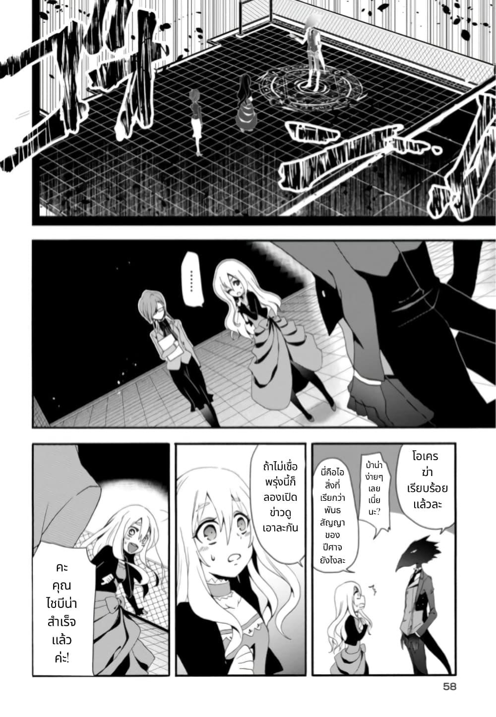 Manga-lc-com อ่านมังงะ อ่านการ์ตูน ออนไลน์ ฟรี Noel the Mortal Fate ตอนที่ 1 2 3 4 5 6 7 8 9 10 11 12 13 14 ฟรี ไม่มีโฆษณา Manga-lc - อ่าน มังงะ อ่าน การ์ตูน ออนไลน์ อ่านมังงะ ฟรี