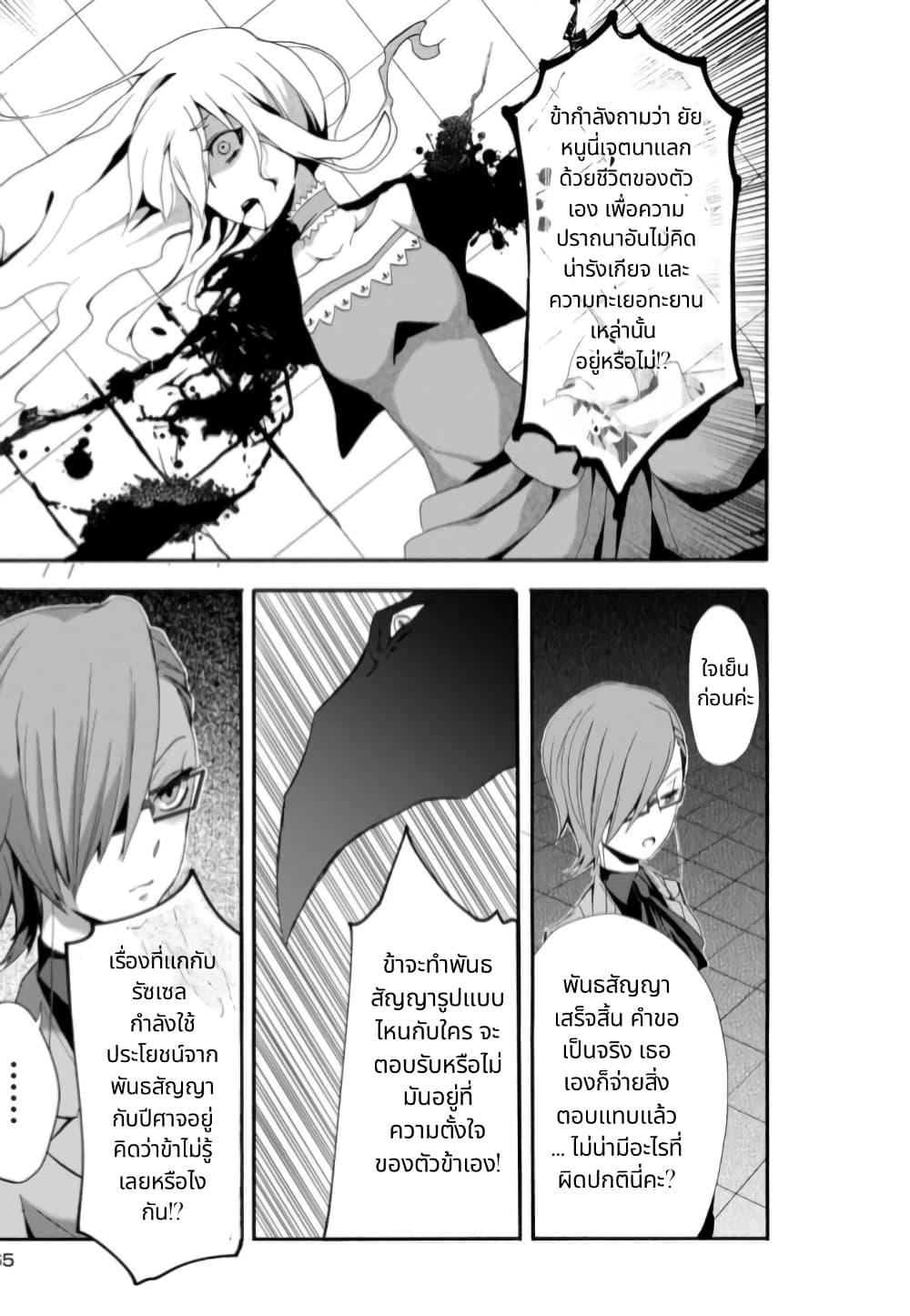 Manga-lc-com อ่านมังงะ อ่านการ์ตูน ออนไลน์ ฟรี Noel the Mortal Fate ตอนที่ 1 2 3 4 5 6 7 8 9 10 11 12 13 14 ฟรี ไม่มีโฆษณา Manga-lc - อ่าน มังงะ อ่าน การ์ตูน ออนไลน์ อ่านมังงะ ฟรี