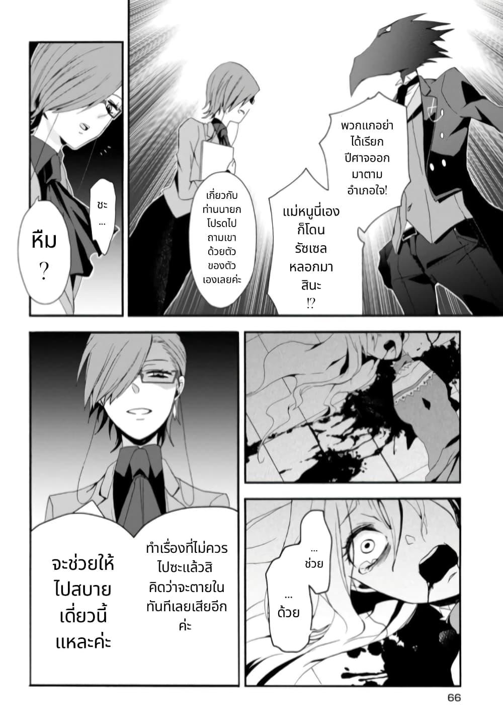 Manga-lc-com อ่านมังงะ อ่านการ์ตูน ออนไลน์ ฟรี Noel the Mortal Fate ตอนที่ 1 2 3 4 5 6 7 8 9 10 11 12 13 14 ฟรี ไม่มีโฆษณา Manga-lc - อ่าน มังงะ อ่าน การ์ตูน ออนไลน์ อ่านมังงะ ฟรี