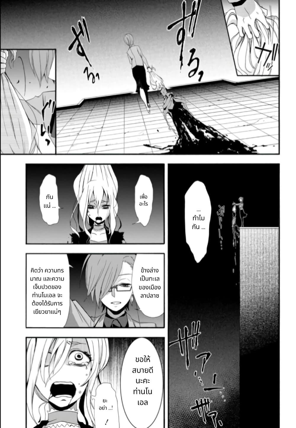 Manga-lc-com อ่านมังงะ อ่านการ์ตูน ออนไลน์ ฟรี Noel the Mortal Fate ตอนที่ 1 2 3 4 5 6 7 8 9 10 11 12 13 14 ฟรี ไม่มีโฆษณา Manga-lc - อ่าน มังงะ อ่าน การ์ตูน ออนไลน์ อ่านมังงะ ฟรี