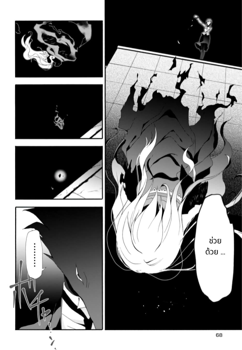 Manga-lc-com อ่านมังงะ อ่านการ์ตูน ออนไลน์ ฟรี Noel the Mortal Fate ตอนที่ 1 2 3 4 5 6 7 8 9 10 11 12 13 14 ฟรี ไม่มีโฆษณา Manga-lc - อ่าน มังงะ อ่าน การ์ตูน ออนไลน์ อ่านมังงะ ฟรี