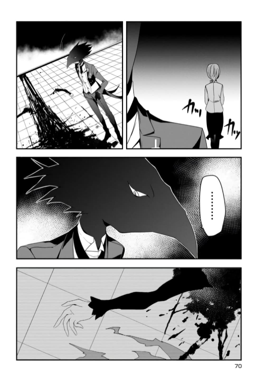 Manga-lc-com อ่านมังงะ อ่านการ์ตูน ออนไลน์ ฟรี Noel the Mortal Fate ตอนที่ 1 2 3 4 5 6 7 8 9 10 11 12 13 14 ฟรี ไม่มีโฆษณา Manga-lc - อ่าน มังงะ อ่าน การ์ตูน ออนไลน์ อ่านมังงะ ฟรี